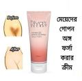 Divas secret intimate brightening solution 50ml (Korean Glow Flora). 
