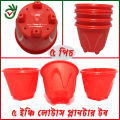 Lotus plastic flower tub 5 pice 5 inci (lotus Flower pot / Planter / Plastic planter / Plastic flower pot/ Tub / Indoor flower planter). 