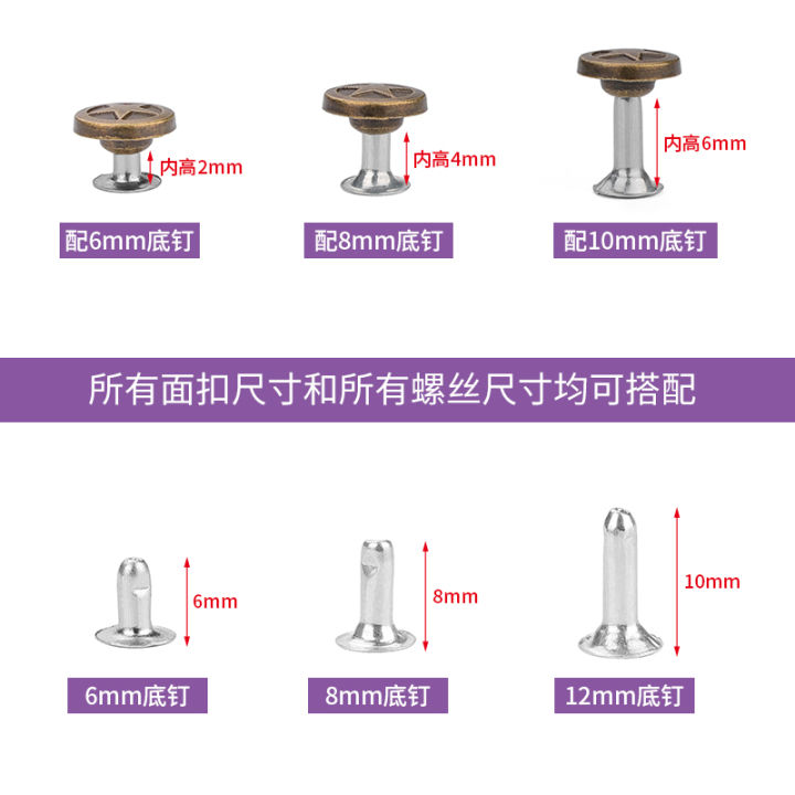 Jeans%20Pocket%20Rivet%20Pants%20Clothes%20Button%20Bag%20Shoes%20Fixed%20Snap%20Fastener%20Clinch%20Small%20Rivet%20Button%20-%20Image%206