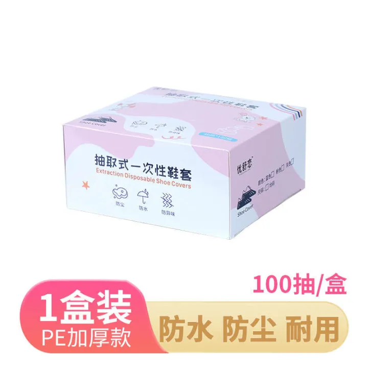 Disposable%20removable%20shoe%20household%20use,%20dustproof,%20anti%20slip,%20waterproof,%20wear-resistant%20sole,%20transparent%20plastic%20cover%20for%20rainy%20days%20-%20Image%207