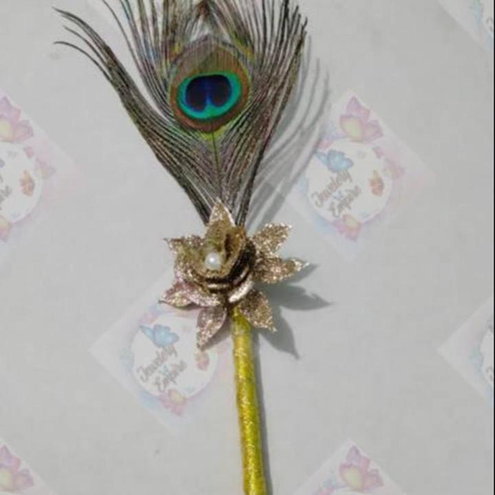 Wedding Pen/Nikah Pen - Pen