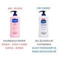 400ML Vaseline Body Lotion for Men and Women Moisturizes and Fragrances Dry Skin. 