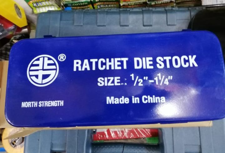Pipe%20Threading%20Die%20Set,%20Ratchet%20Die%20Stock%20Type%20No:%20112%20Size:%201/2"-1%201/4"%20-%20Image%205