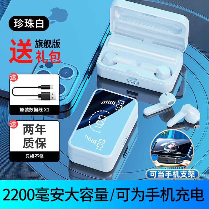 Cross-border%20Bluetooth%20Headset%20Mirror%20Large%20Screen%20Wireless%20Binaural%20Factory%20Direct%20Supply%20Private%20Model%20tws%20Mobile%20Phone%20Headset%20Pass%20V9%20-%20Image%207