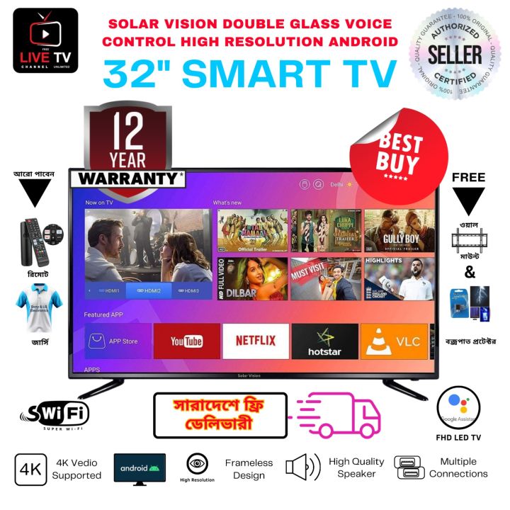 Solar Vision 32 Inch Double Glass Voice Control Smart Android LED TV FHD