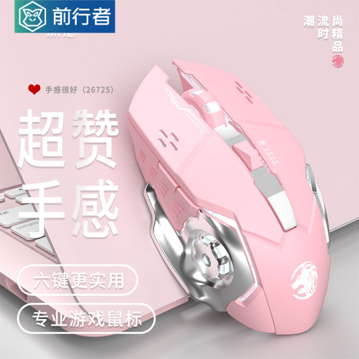 Forerunner G305 Bluetooth Wireless Mouse Mechanical Dual-mode RGB Gaming Mouse USB Office Computer Gaming