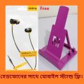 Relme Buds Wired Earphones with Mic Buds Wired Earphones with Mic-Mobile stand free. 