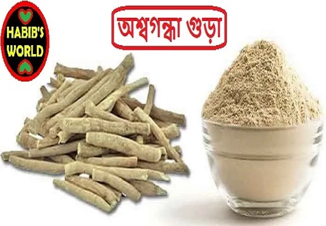 Ashwagandha%20Powder%20200%20grams%20-%20Image%203