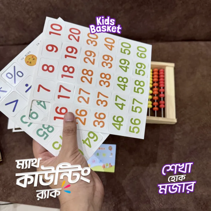 Math%20Counting%20Rack%20for%20Kids%20%7C%20Wooden%20Abacus%20with%20Number%20Cards%20&%20Counting%20Sticks%20%7C%20Complete%20Math%20Learning%20Set%20%7C%20Age%204+%20Years%20-%20Image%204