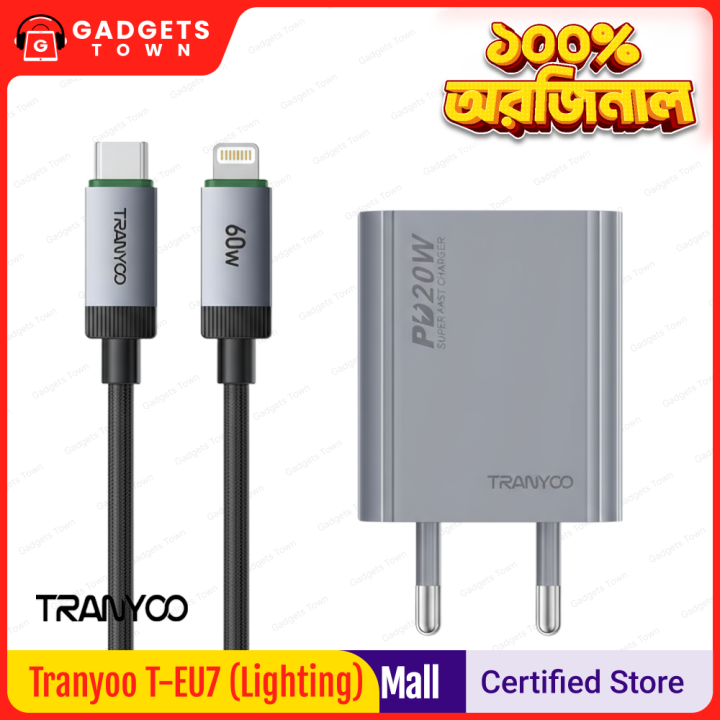 Tranyoo | T‑EU7L | 20W Fast Charger Adapter with USB‑C to Lightning Cable | PD Quick Charge (5V/3A & 9V/2.22A) | Fireproof Design | iPhone / iPad Compatible