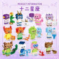 Children's puzzle assembly toys small particles compatible with LEGO 12 Constellation building blocks for boys and girls series birthday gifts.