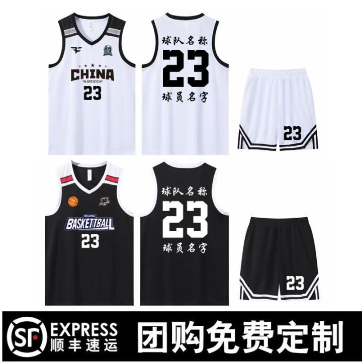 Ameran style jersey set, male student competition sports est, children's training group purchase IY team form