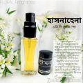 HASNAHENA Floral Parfum Spray Traditional Fragrance Luxurious Islamic Scent for Men's Signature Aroma Non-alcohol Perfume Package FA6. 