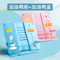 Reading shelf, reading stand, children's reading shelf, multi-functional bookshelf, table top fixing, book clip, flipping book, banyan.