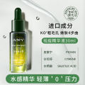 AOPY祛痘精华液面部淡化痘印粉刺闭口净肤水杨酸收缩毛孔祛痘原液 Aopy Anti-Acne Essence Facial Acne Closed Mouth Cleansing AOPY Acne Serum Acne Removal Essence.