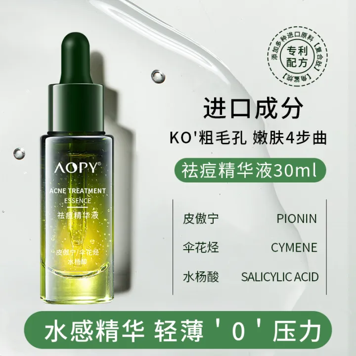 AOPY%E7%A5%9B%E7%97%98%E7%B2%BE%E5%8D%8E%E6%B6%B2%E9%9D%A2%E9%83%A8%E6%B7%A1%E5%8C%96%E7%97%98%E5%8D%B0%E7%B2%89%E5%88%BA%E9%97%AD%E5%8F%A3%E5%87%80%E8%82%A4%E6%B0%B4%E6%9D%A8%E9%85%B8%E6%94%B6%E7%BC%A9%E6%AF%9B%E5%AD%94%E7%A5%9B%E7%97%98%E5%8E%9F%E6%B6%B2%20Aopy%20Anti-Acne%20Essence%20Facial%20Acne%20Closed%20Mouth%20Cleansing%20AOPY%20Acne%20Serum%20Acne%20Removal%20Essence%20-%20Image%203