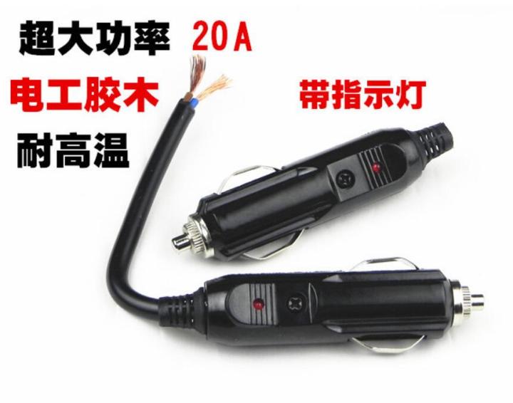 Car%20cigarette%20lighter%20wire%20plug%2012/24V%20inflatable%20pump%20inverter%20refrigerator%20cigarette%20lighter%20plug%20high%20power%20male%20-%20Image%205