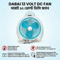 Anik Table Fan, Desktop Fan, 12 Volt DC Battery Operated Fan, Model Dabai.