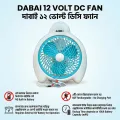 Anik Table Fan, Desktop Fan, 12 Volt Battery Operated Fan, Model Dabai. (Not works on Direct Home Current).