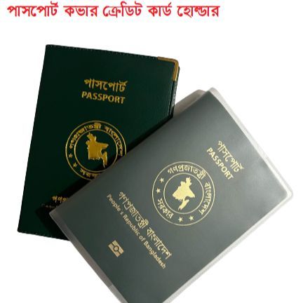 High Quality Transparent Passport Cover With Card Holder