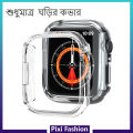 For Apple Watch S10 Bumper Case - High Quality Apple 10th Generation Bumper Case For S10 42mm /46mm - Body Coverage PC Bumper Case- No Screen Protector Included.