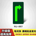 Safety Sign Luminous Floor Vision Luminous Stair Passage Ground Guide Arrow Waterproof Fluorescent Instruction Stickers.