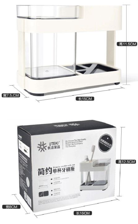 Toothbrush%20Box%20Holder%20Cup%20Bathroom%20Storage%20Toilet%20Two%20Removable%20Toothbrush%20Box%20Seat%202%20chamber%20-%20Image%203