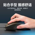 HP M150 Wired Optical Gaming Mouse – Precision, Speed & Ergonomic Comfort with variable dpi have silent mouse variation. 