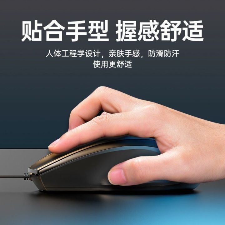 HP%20M150%20Wired%20Optical%20Gaming%20Mouse%20%E2%80%93%20Precision,%20Speed%20&%20Ergonomic%20Comfort%20with%20variable%20dpi%20have%20silent%20mouse%20variation%20-%20Image%207