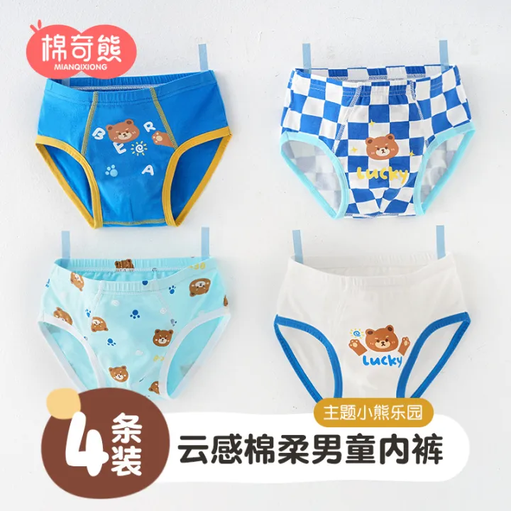 Cotton%20Bear%20Kids%20Briefs%20Boys%20Khmer%20Baby%20Briefs%20Boys%20Boxer%20Boxers%20Medium%20Kids%20Boxer%20Cotton%20Pants%20-%20Image%203
