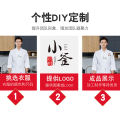 Chef Uniform Long-Sleeve Working Clothes Men's Dining Style Hotel Restaurant Canteen Kitchen Women's plus Size Summer Clothes. 