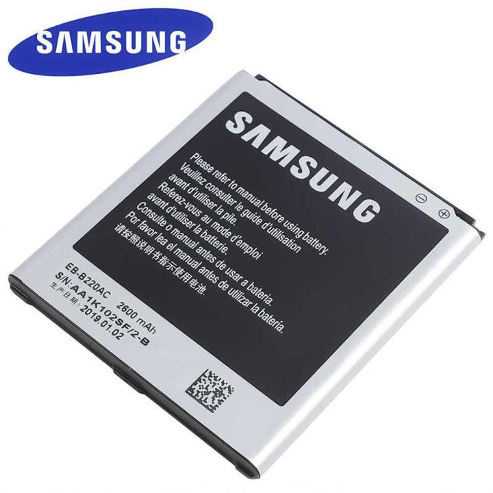 for Samsung Galaxy J5 SM-G532G/G530 Battery 2600mAh