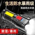 UltraFire%20flashlight%20Rechargeable%20waterproof%20led%20flashlight%20high%20power%20Torch%20Lamp%20super%20bright%20torchlight%20Camping%20Hiking%20Strong%20Light%20flash%20light%20led%20light%20emergency%20light%20for%20house%20USB%20LED%20Flashlight%20torch%20light%20powerful%20japan%20-%20Image%206