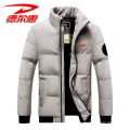 Deerway Coat Men's Winter Cotton Dress Thickened Warm Quilted Jacket Stand Collar Casual Short Cotton Coat Men's Handsome Cotton Jacket. 