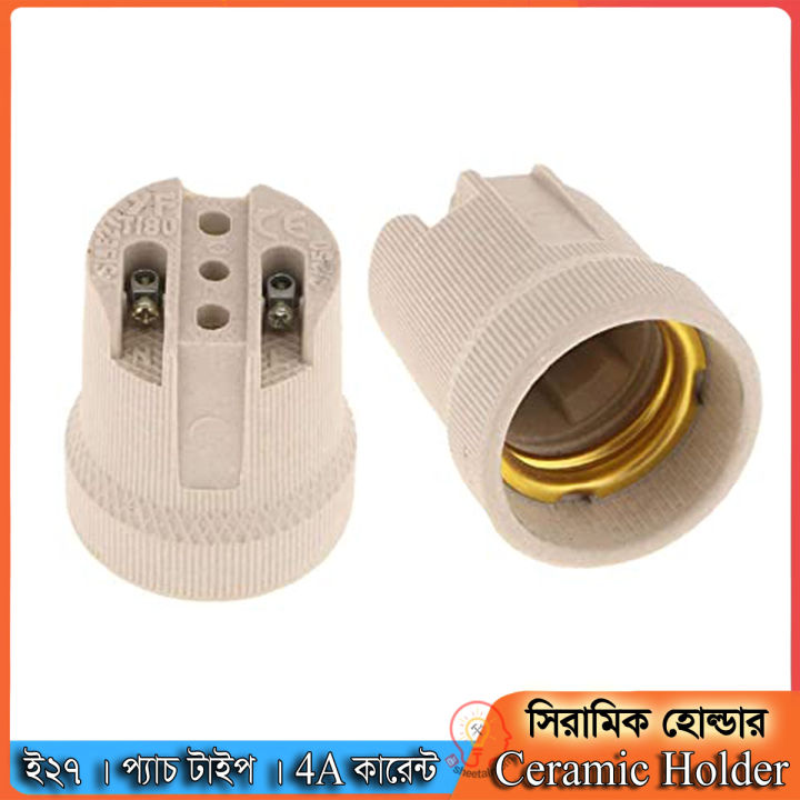 Ceramic Light Holder Thread System E27 Base Holder Socket Portable for Infrared and Ceramic heating bulb