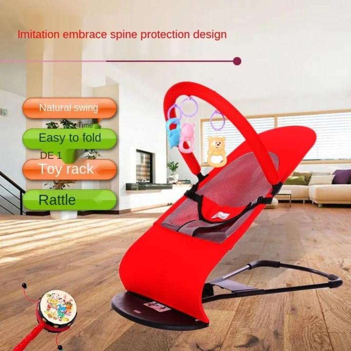 Baby Bouncer Chair Folding Soft Seat Safety Automatic Rocking | Daraz ...