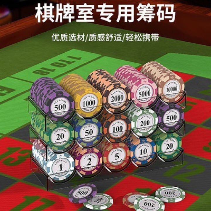 Chip Coins Chess and Card Room Mahjong Chip Card Playing Points Token Set Reward