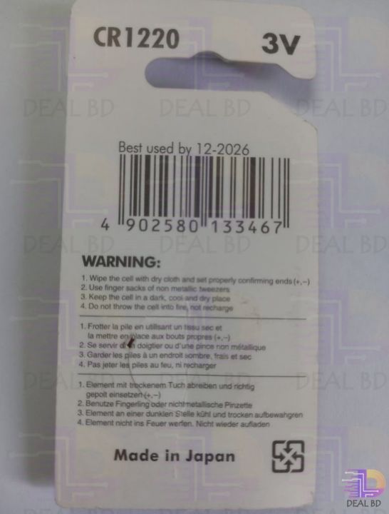 Top%20Quality%20MAX-ELL%20CR1220%203V%20Lithium%20Battery%20Coin%20Cell%20Button%20Type%20CR1220%20Lithium%20Watch%20Batteries%20CR%201220%20For%20Watch%20Calculator%20And%20Electronics%20Devices%20-%20Image%208