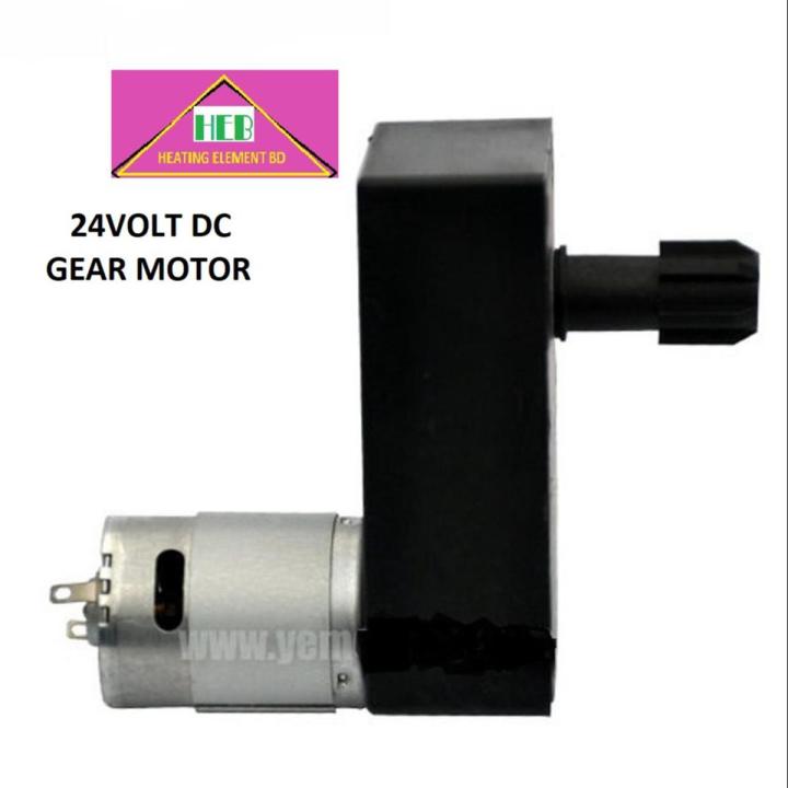 Coffee Vending Machine Spare Parts DC 24 Volt Gear Motor For Indian Coffee Vending Machine