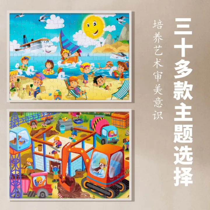 Wooden%2080%20Piece%20Puzzle%20Kids%20Animal%20Cartoon%20Fairy%20Tale%20Flat%20Puzzle%20Baby%20Early%20Education%20Educational%20Building%20Block%20Toys%20-%20Image%204