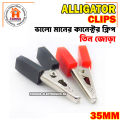 3 Pair-35mm Red and Black Plastic Handle Alligator Clips Connector. 