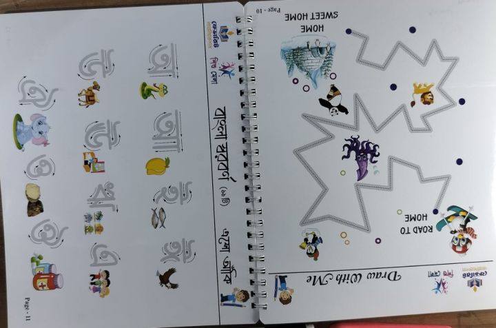 Wipe%20Activity%20Book%20for%20kids%20learning,%20Reading%20and%20writting%20both%20in%20a%20book,%20All%20subject-%2044%20Page%20-%20Image%206