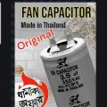 Ceiling Fan Capacitor 2.5μF (Original). 
