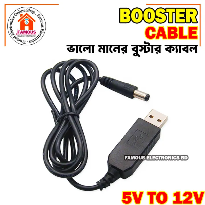 USB%20power%20boost%20line%20DC%205V%20to%20DC%2012V%20Step%20UP%20Module%20USB%20Converter%20Adapter%20Cable%202.1x5.5mm%20Plug%20-%20Multi%20Plug%20-%20Image%203