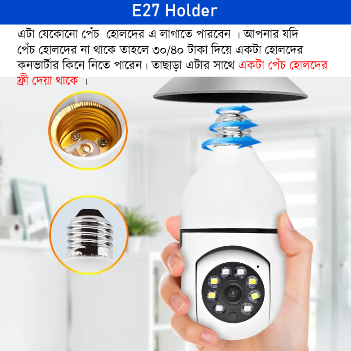 Bulb%20IP%20Camera%20Wireless%20CCTV%20Camera%20IP%20Webcam%20CC%20Camera%20360%20Degree%20Camera%20360%20Degree%20Panoramic%20IP%20Camera%20Wifi%20IP%20Camera%20X910%20-%20Image%203