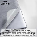 Transparent Laptop Sticker Laptop Skin Vinyl Decal Laptop Sticker For Any Kind of Laptop - (10.5X15.5 Inch) - LSKN-P-01 - Handy Commodity.