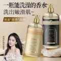 Shower Gel Best-Seller on Douyin Perfume Type Long-Lasting Black Gold Caviar Home Family Pack Body Lotion Female Factory Wholesale. 