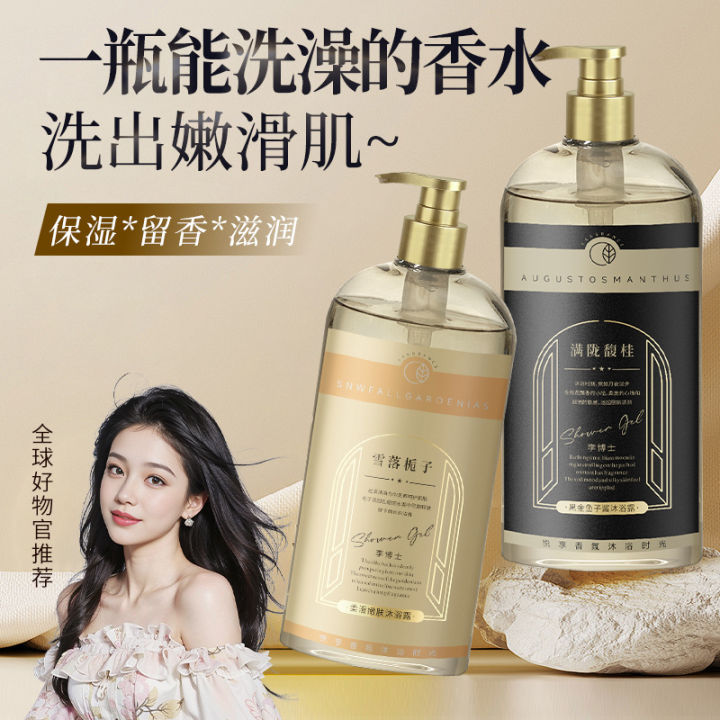 Shower%20Gel%20Best-Seller%20on%20Douyin%20Perfume%20Type%20Long-Lasting%20Black%20Gold%20Caviar%20Home%20Family%20Pack%20Body%20Lotion%20Female%20Factory%20Wholesale%20-%20Image%203
