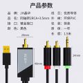 Toslink USB Coaxial Optical Fiber Digital Analog Audio Cable AUX SPDIF to 3.5mm + 2 RCA Jack Converter Digital Audio for TV PS4. 