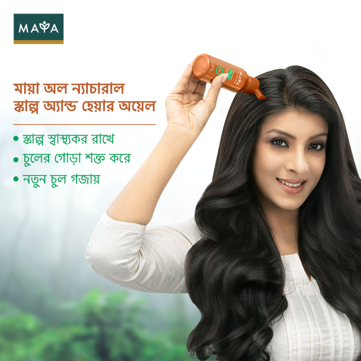 Maya%20All%20Natural%20Scalp%20&%20Hair%20Oil%20100%20ml%20-%20Image%202